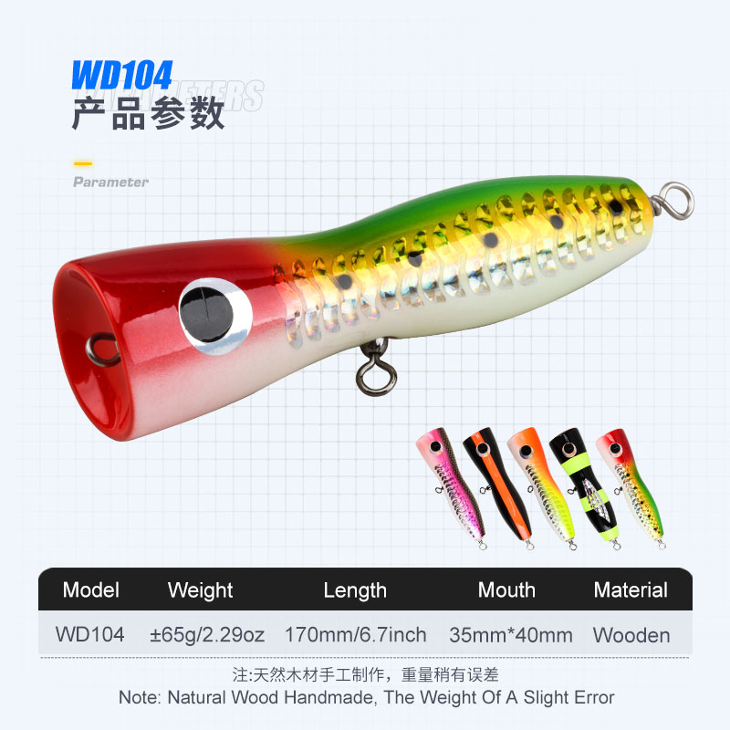 Rain Stick Percussion - OBSESSION WD104 Zeewater Hengelsport Topwater Houten