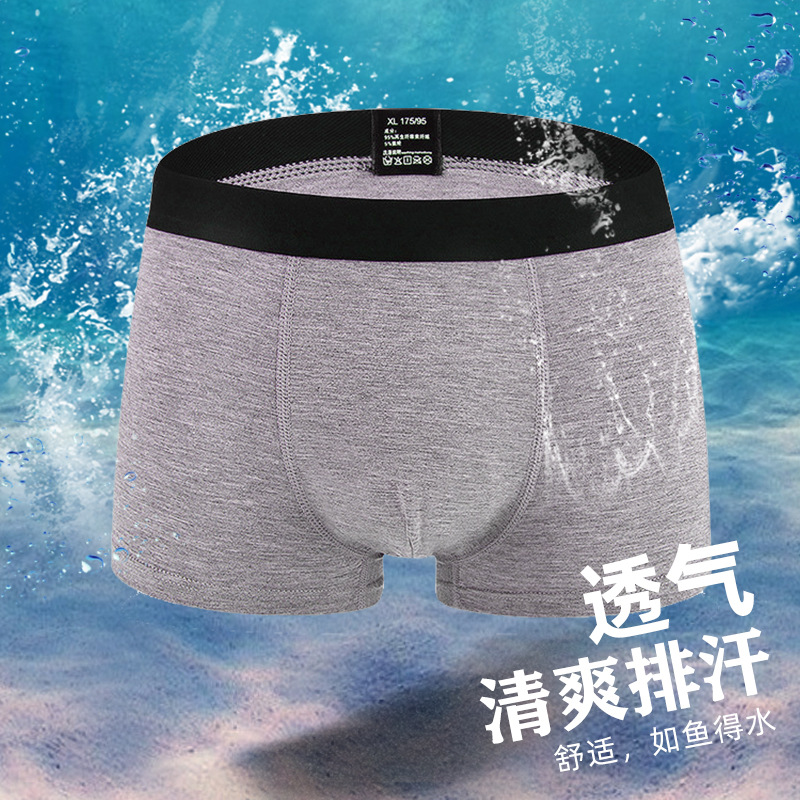Men Boxers Underwear Bamboo Fi - Didgeridoo Bamboo recensie en prijs